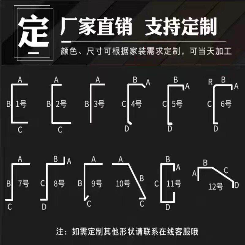 不锈钢定制剪折板弯刨槽加工U型L型包收边条异形凹凸型踢脚板门套