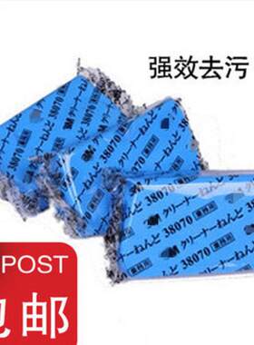 汽车洗车泥去污泥擦车橡皮泥去污火山泥胶泥白车去污黑点汽车美容