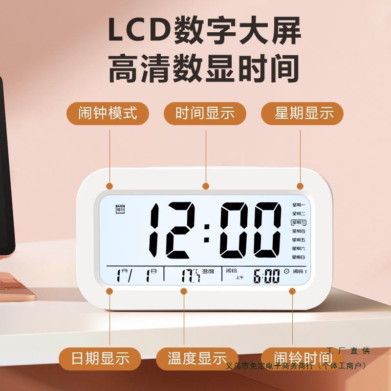 闹钟学生铃起床电时钟F89T6M6T儿童男女孩用计闹时钟表叫通子用塑