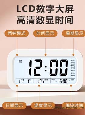 闹钟学生铃起床电时钟F89T6M6T儿童男女孩用计闹时钟表叫通子用塑