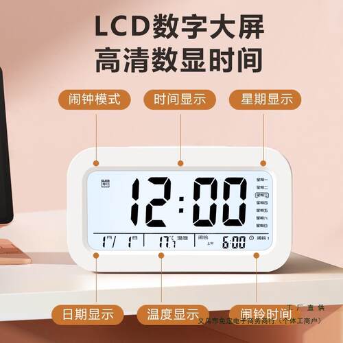 闹钟学生铃起床电时钟F89T6M6T儿童男女孩用计闹时钟表叫通子用塑