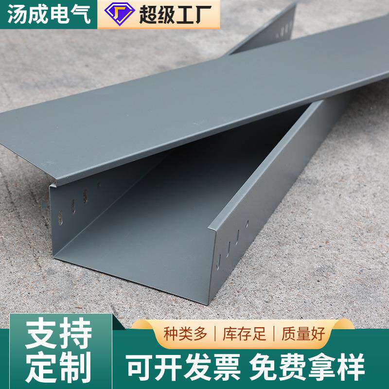 铝合金桥架镀锌防火喷塑200*浸200热槽式LYM锈钢锌不桥架电缆桥架