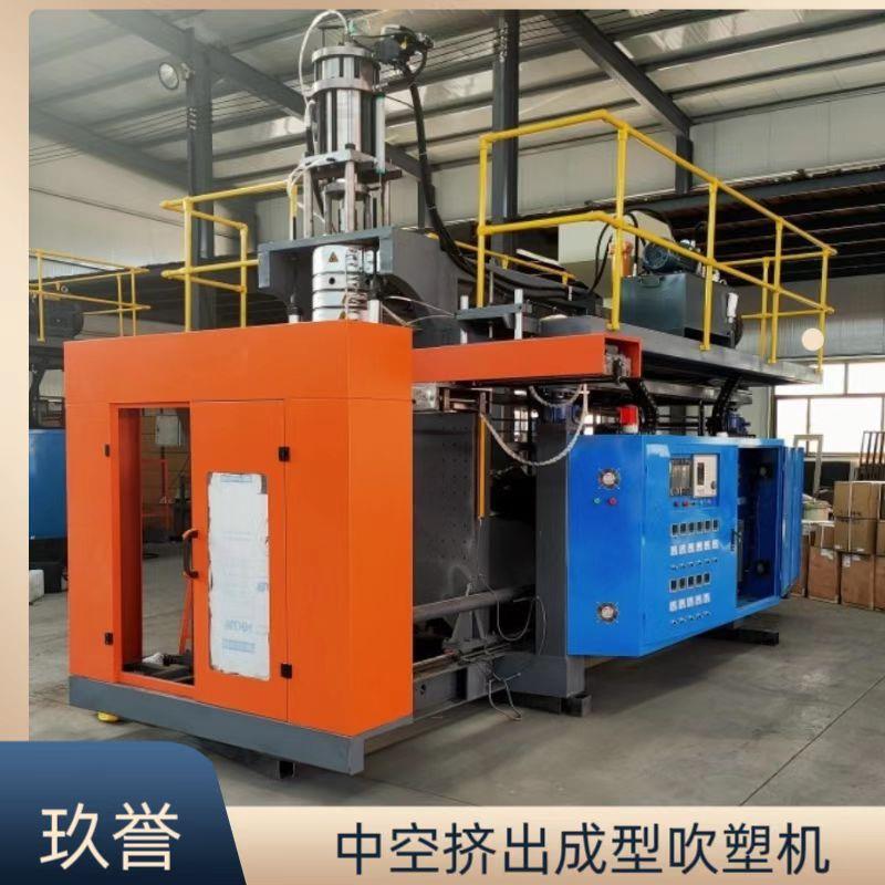 25升化工桶 堆码桶 中空塑料吹塑机 50L广口塑料桶吹塑成型设备