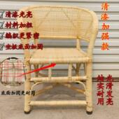 天然藤椅单人靠背椅子圈椅老式 老人椅办公椅电脑椅家用休闲椅藤编