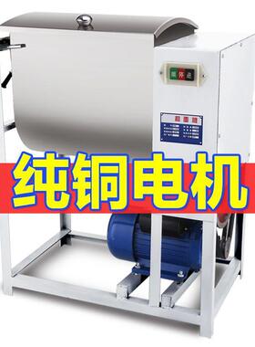 和面机商用25公斤揉面机不锈钢和面机全自动搅面机面粉搅拌15公斤