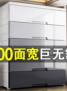 ?75-1储00cm宽度抽屉式纳柜子塑料物柜整72273柜理特大收号组装儿