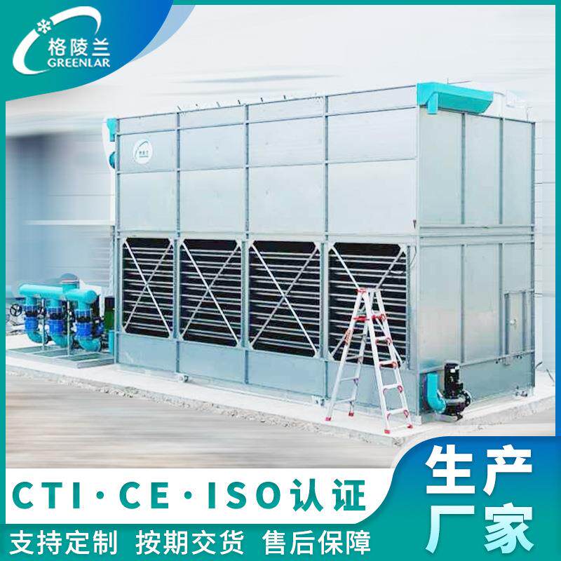 小型闭式冷水塔方形横流式冷却塔450高温冷却水塔注塑冷却塔系统