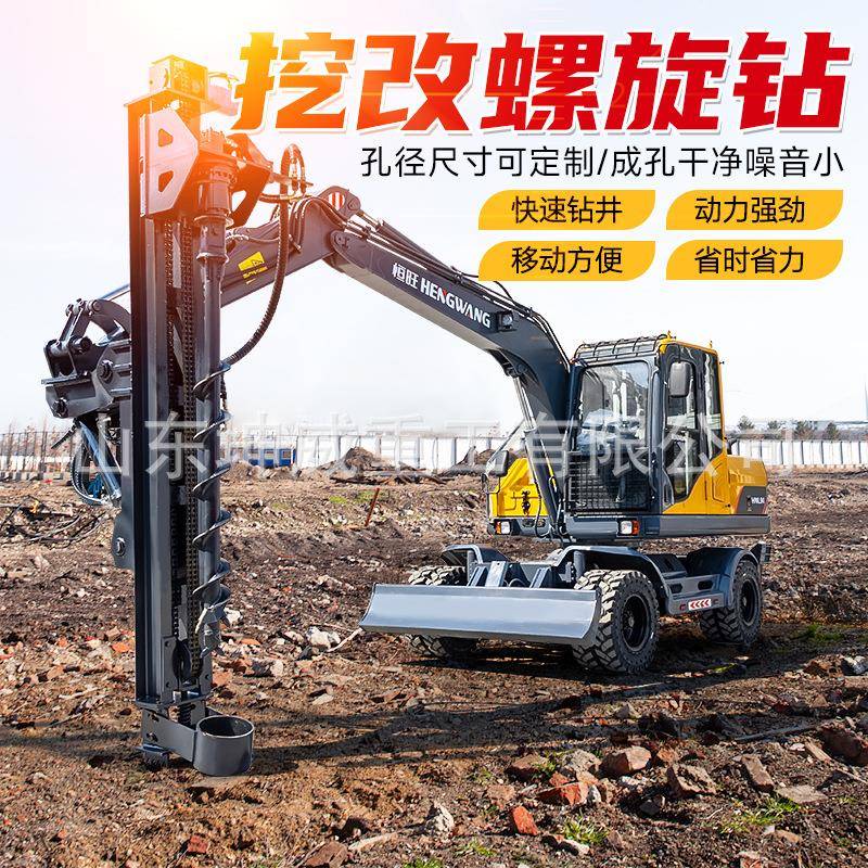 液压螺旋打桩机挖改凿岩钻机履带式大型光伏打桩机桥梁地基钻孔机