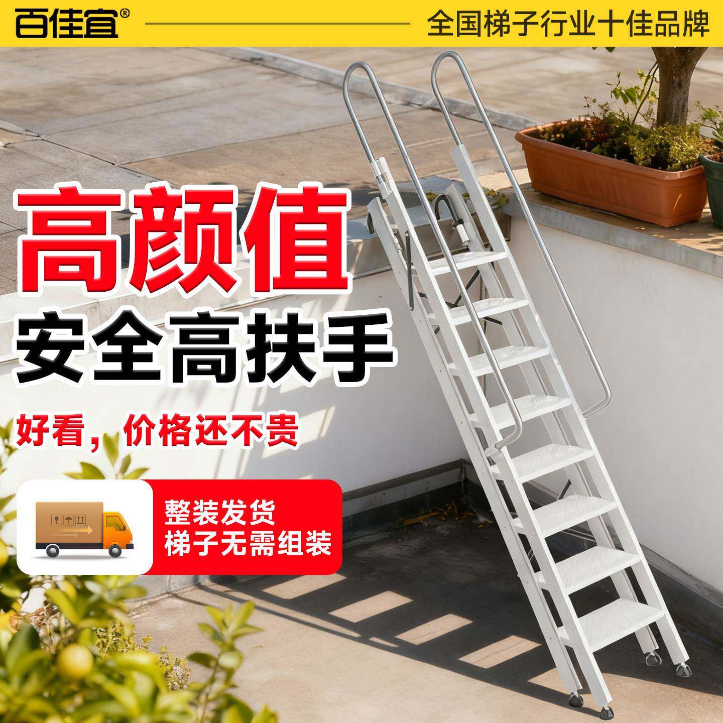 家室用铝合金阁楼梯梯hfnusnd3子十扶梯内外加厚工步程移动折叠梯