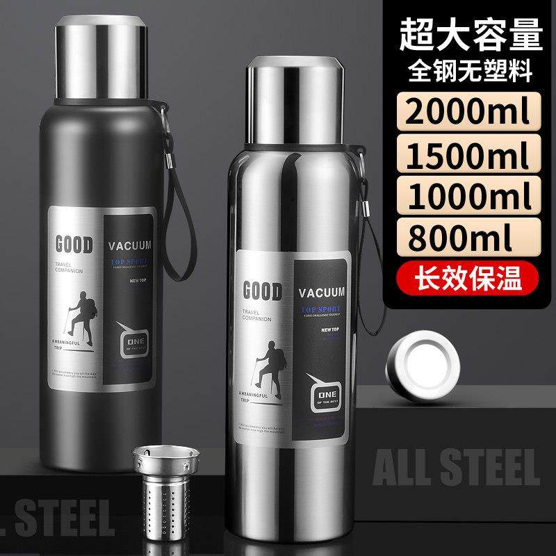 保温杯大容量全钢材质水壶茶水分离便携车载男女生通用高档泡茶杯,餐饮具,保冷/保温杯,淘宝优惠券,粉丝福利购,淘宝优惠卷