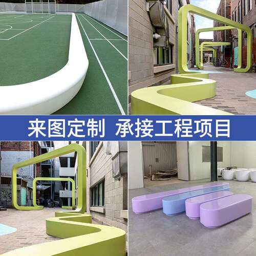 形玻24璃钢座椅户外弧坐凳商场休椅公园景长条凳子广闲场树池观坐