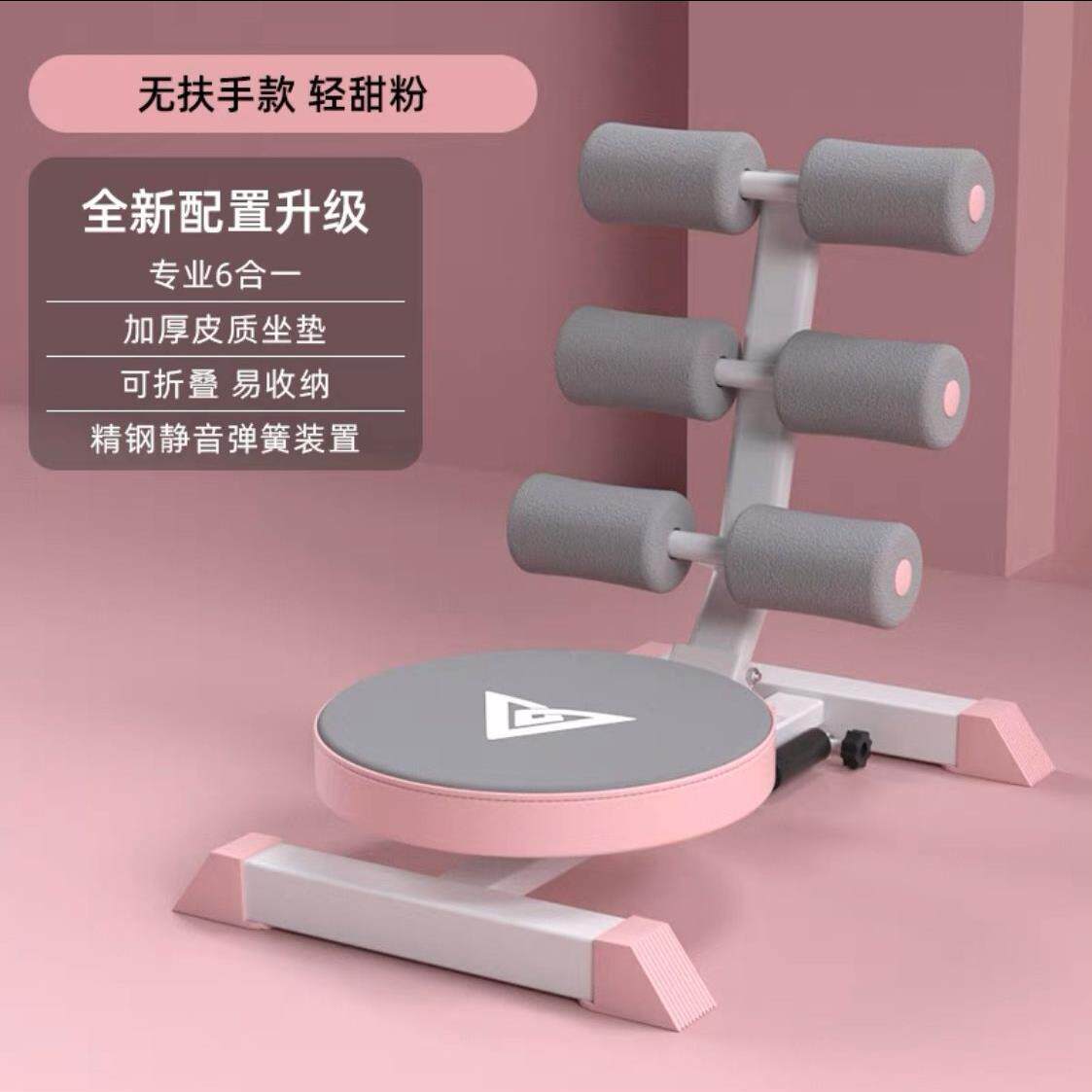 新款仰卧起腹坐辅助器腹肌健身器材瘦肚神器人收腹卷机器健身材家
