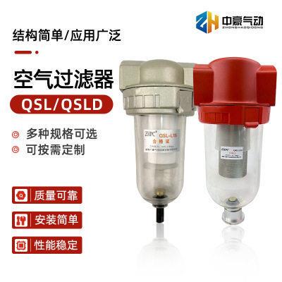 QSL、QSLd带罩系列空气过滤器 精密过滤器 高压过滤器 金属杯系列