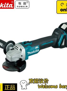 牧田makita角向磨光机DGA404多功能打磨机磨光机手磨机抛光机