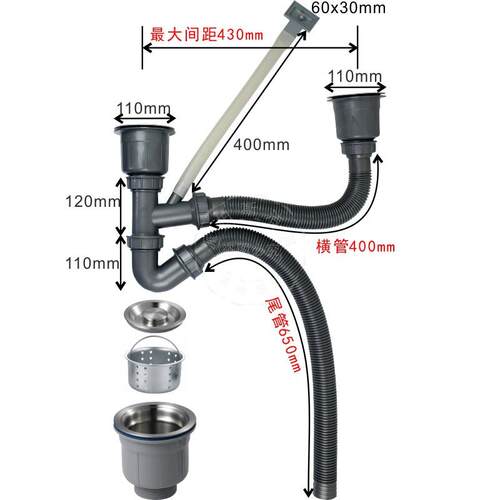 厨房水槽洗菜盆下水单水槽双水槽下水器不锈钢提篮配件加粗排水管