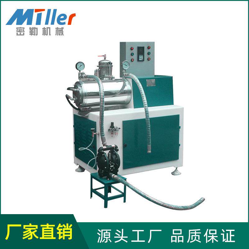 棒销式砂磨机卧式棒销耐磨合金棒钉适合高粘度物料研磨油漆防爆