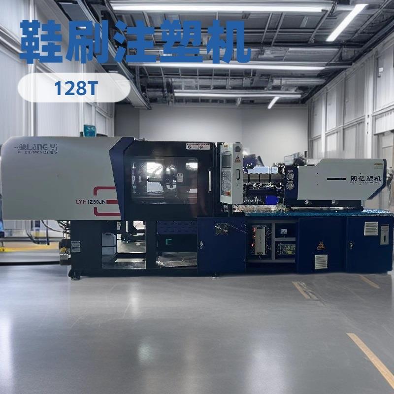 刷子塑料柄注塑机全自动洗衣刷子把塑料机鞋刷子伺服注射成型机