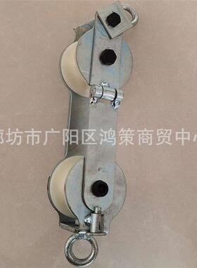 ZF011203跨越网滑车电力施工尼龙放线滑轮带电作业双轮换线滑子