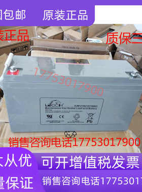 江苏蓄电池DJM12150免维护家用大容量应急电瓶12V150AH现货