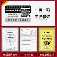 德國德士頓無刷電動(dòng)扳手鋰電強(qiáng)力大扭力架子工重修沖擊汽修風(fēng)炮機(jī)