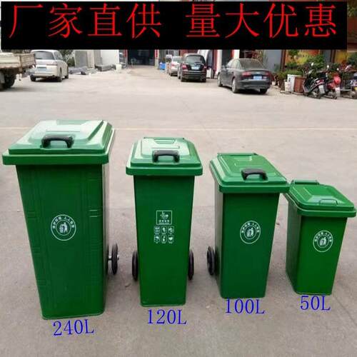 240升120100铁制垃圾桶户外不锈钢耐腐蚀高温挂车垃圾箱