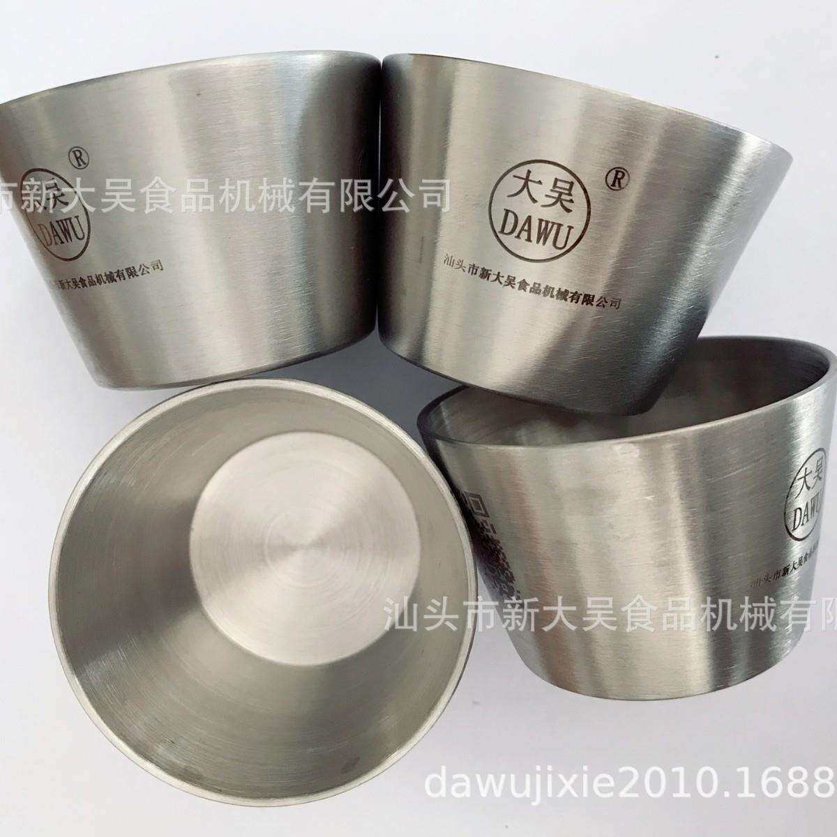 密度测量杯、量杯100cc，量杯100ml，量杯100g