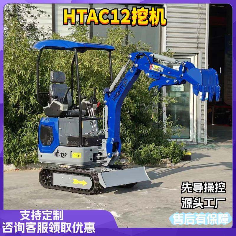 新款12小型履带挖掘机果园种植先导操作迷你挖掘机微型小勾机