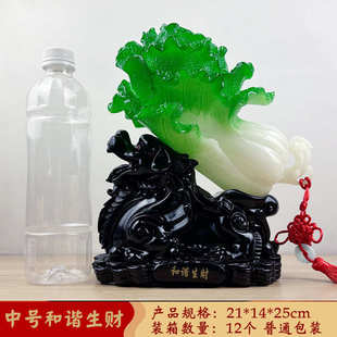 义乌厂树脂仿玉百财和谐生财貔貅背白菜摆件家居招财装 饰品