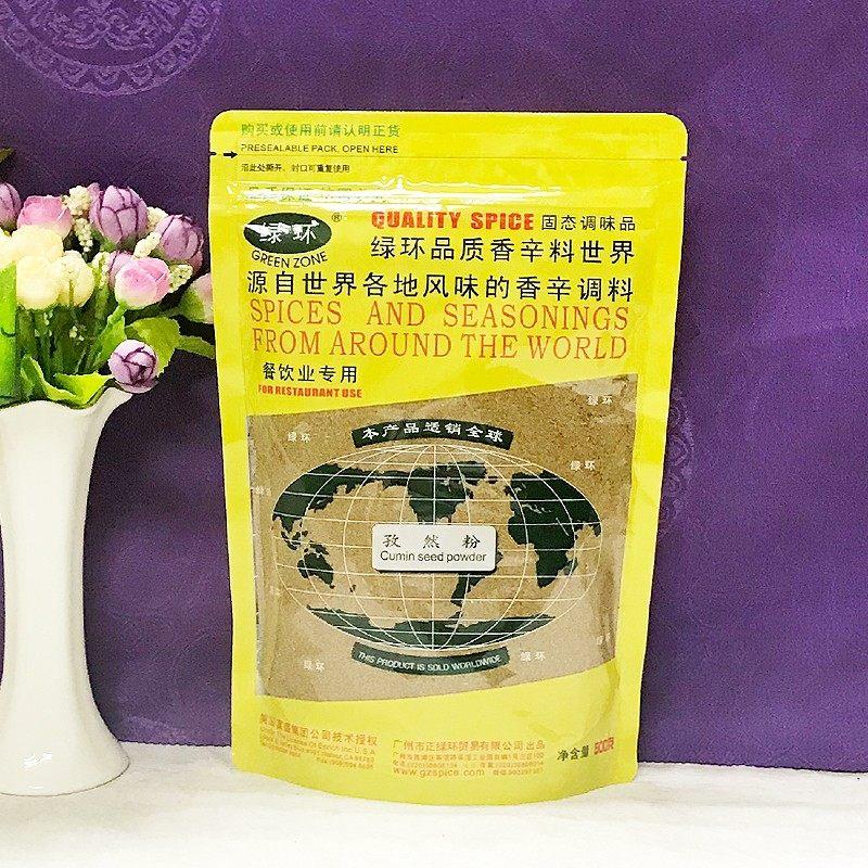 绿环牌袋装孜然粉500g商用烧烤粉调味卤汁烤鸭烧烤味