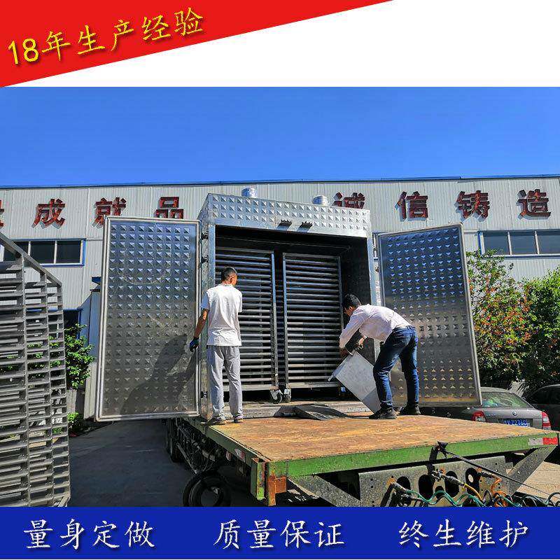 蒸汽加热红薯干蒸煮箱电加热地瓜干烘干箱自动控温品质保证