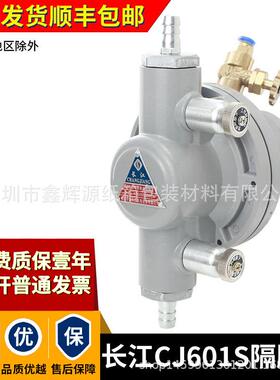 长江单向气动隔膜泵CJ601S气动泵纸箱印刷机油墨泵胶水泵覆膜机泵