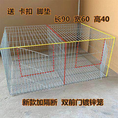 加粗加密鸽子养殖笼兔笼鸡笼家用鹌鹑笼镀锌铁丝笼运输笼大号笼