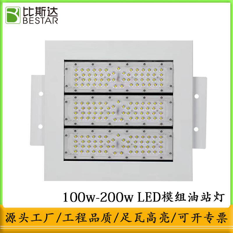 厂家直销LED防爆油站灯仓库煤矿投光灯天棚加油站化工厂嵌入式