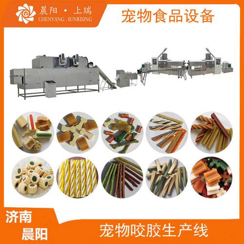 宠物狗咬生产线设备夹心狗咬胶生产设备狗咬胶自动拧花机