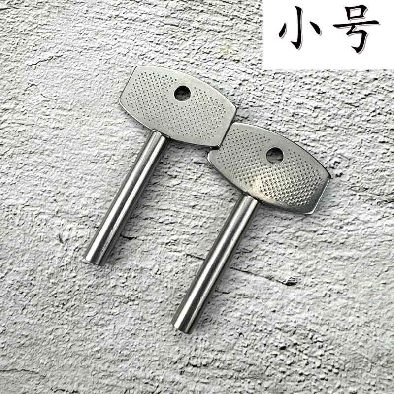 小号5.5mm 通用原厂中小内三角单位钥匙五金配件钥匙老式银色钥匙