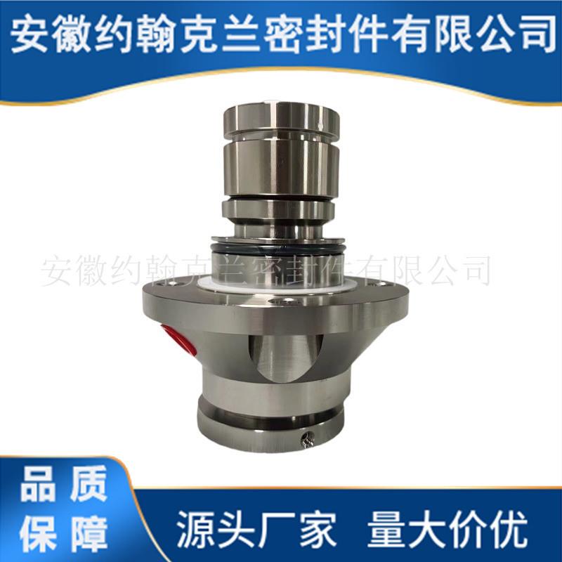 纸浆泵机械密封2--90-机械密封造纸厂用机械密封