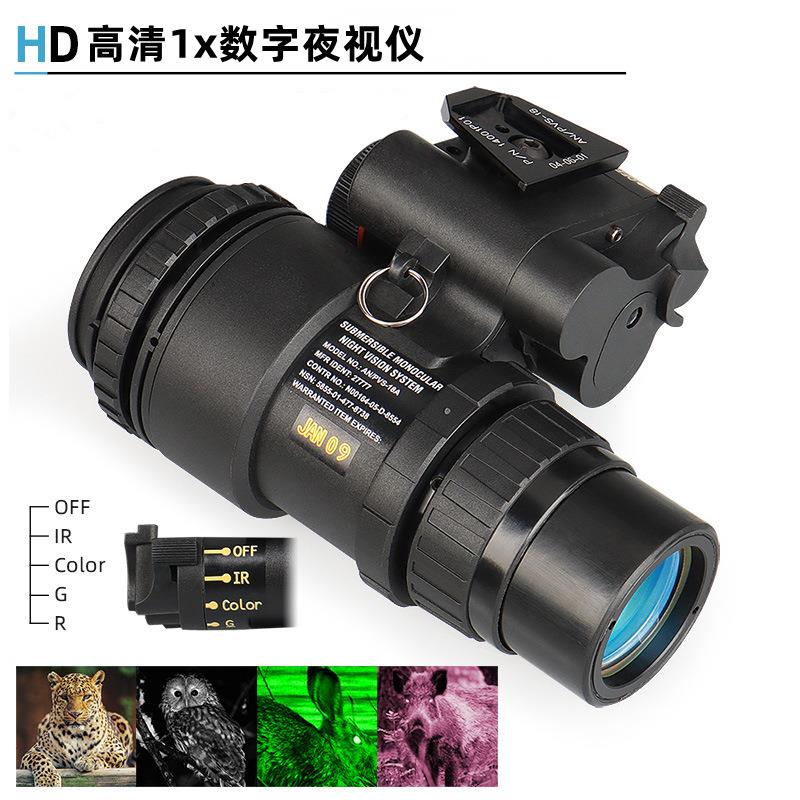美式单筒头1X32红外夜视仪军迷盔头戴头盔高清夜视仪望远镜31X2红