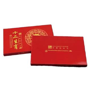 第二轮十二生肖纪念币保护盒12龙年包装壳钱币收藏盒硬币收纳展示