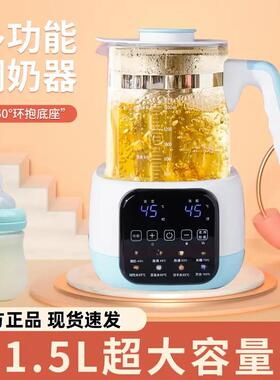 AEU智能恒温碱性水壶小分子水富氢多功能花茶烧水壶家用电热水壶