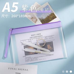 产检资料档案袋文件夹证件收纳册孕妇产检包孕检a4怀孕检查疫苗本