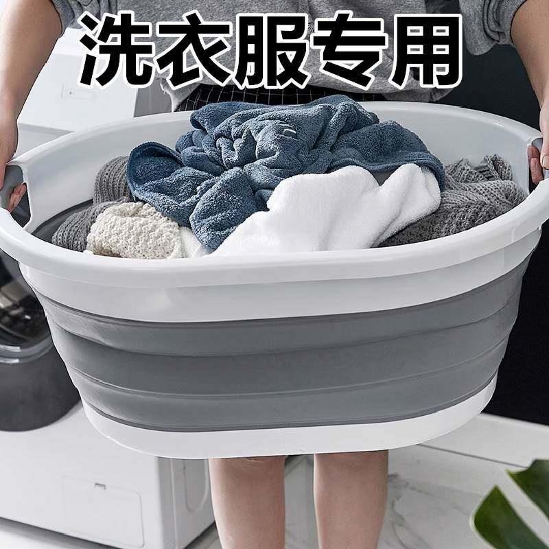 塑料盆特大号洗衣服专用盆家用加厚大容量折叠耐用手洗搓衣洗衣盆