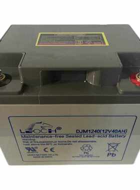 理士蓄电池12V40AH储能DJM1240S铅酸免维护UPS发电厂直流屏EPS