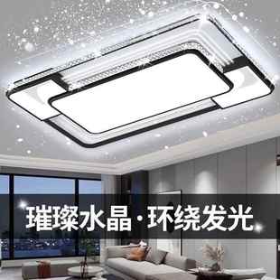 智能语音制声控客厅控灯155约现大气水晶代灯吸顶灯简灯具套餐超