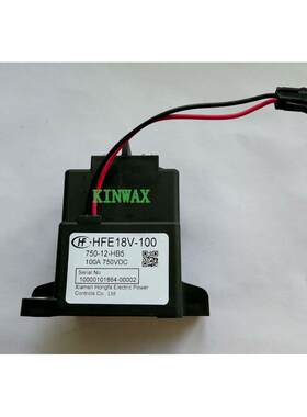 HFE18V-100/12-HL5高压直流继电器高压直流接触器100A