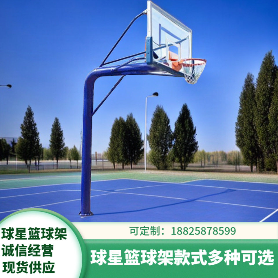 揭西惠来篮球架阳江江城球星蓝球架厂阳东阳西清远梅州篮球架标准