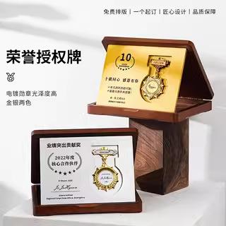 创意奖牌现货奖章入职光荣退休纪念牌匾公司员工周年颁奖奖杯制作