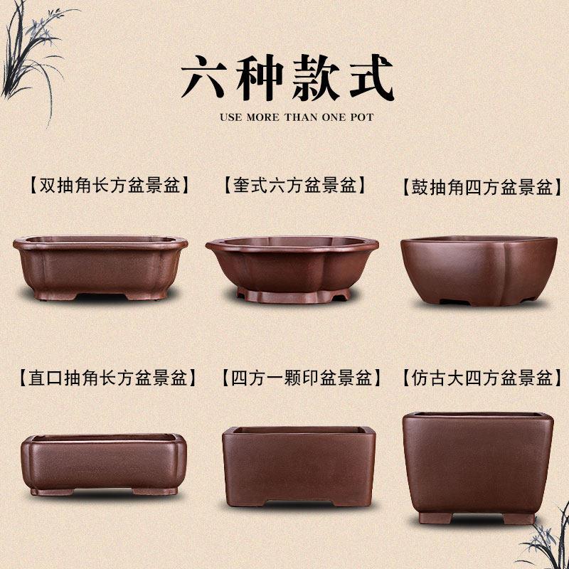 宜兴紫砂长方花盆中式风格陶瓷花盆大号透气景盆紫砂质感花器客厅