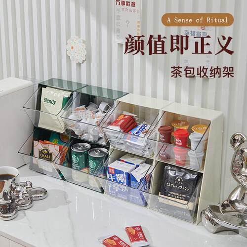 Tea Bag Storage Box, Desktop Capsule Coffee Organizer, Desk