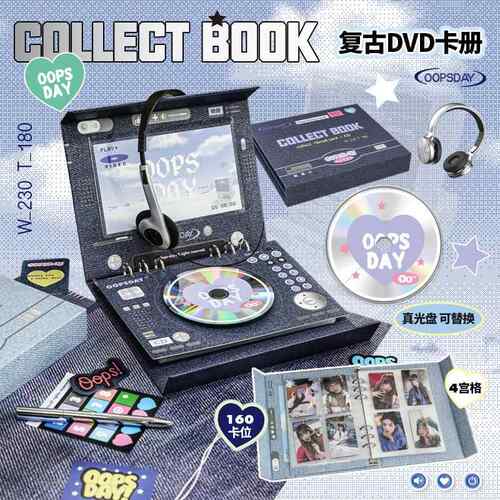 OOPSDAY Video系列四宫格卡册 韩系美式复古光盘收纳相册活页卡册