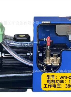 矿用LB-7*10硫化机打压泵电动水压泵1.1KW380V220V加压泵